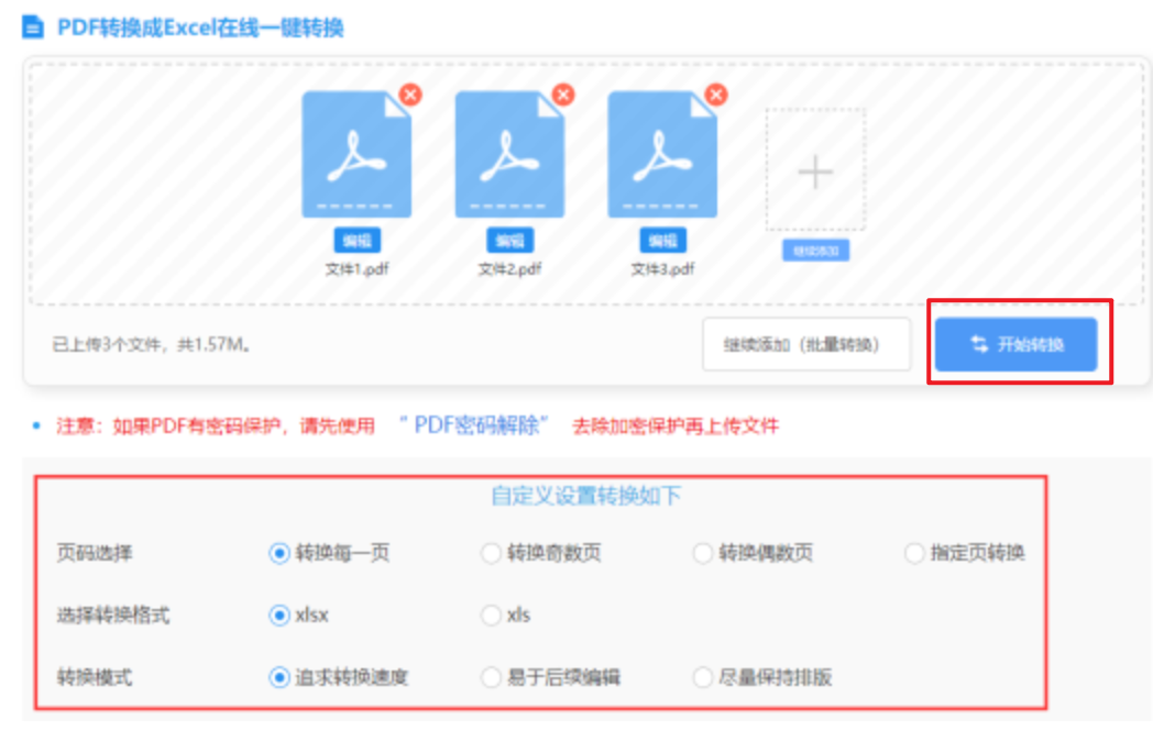 葡萄游戏厅手机版官网使用讲解 - 开始转换