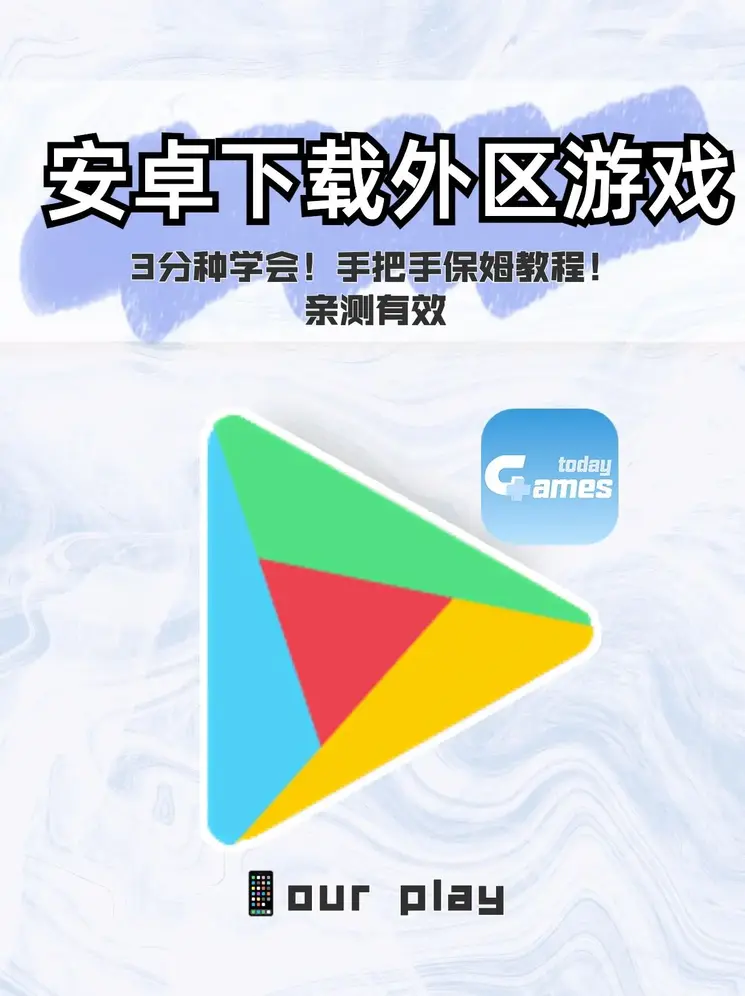 葡萄游戏厅手机版官网截图0