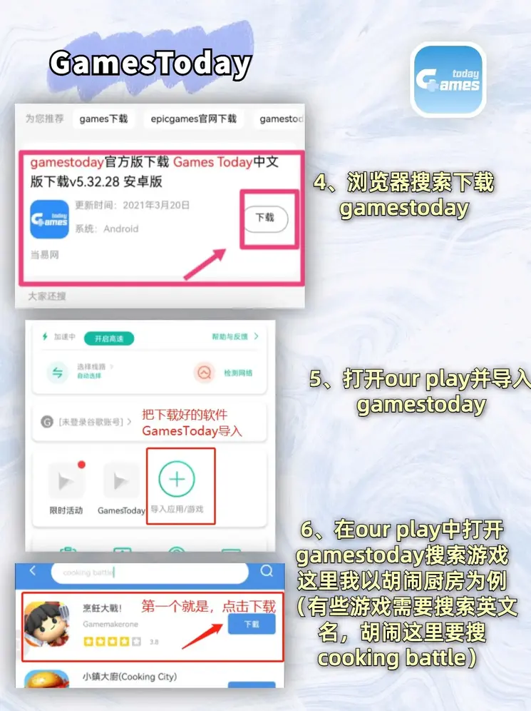葡萄游戏厅手机版官网截图2