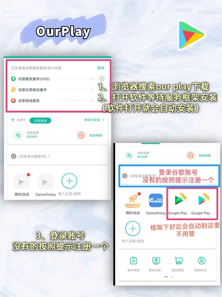 葡萄游戏厅手机版官网截图1