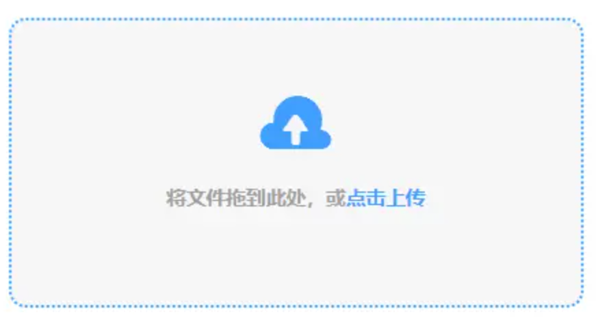葡萄游戏厅手机版官网使用讲解 - 添加文件